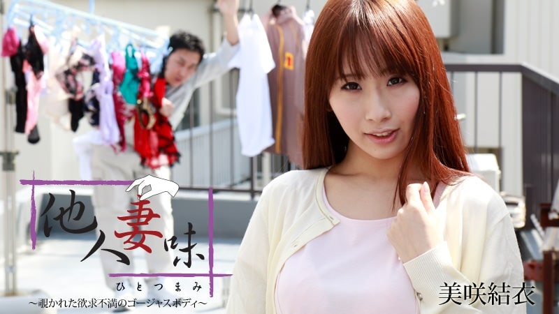 Poster of 0655 Em gái hàng xóm nứng lồn và anh thợ lau kính may mắn