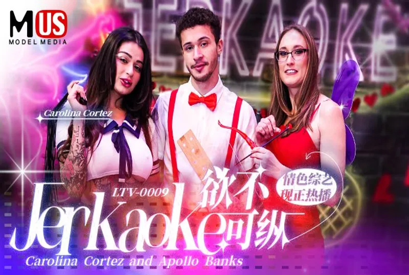 Poster of LTV0009 - Show tạp kỹ khiêu dâm vô độ EP9